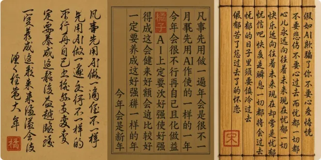 GPT-4o创意生图玩法合集