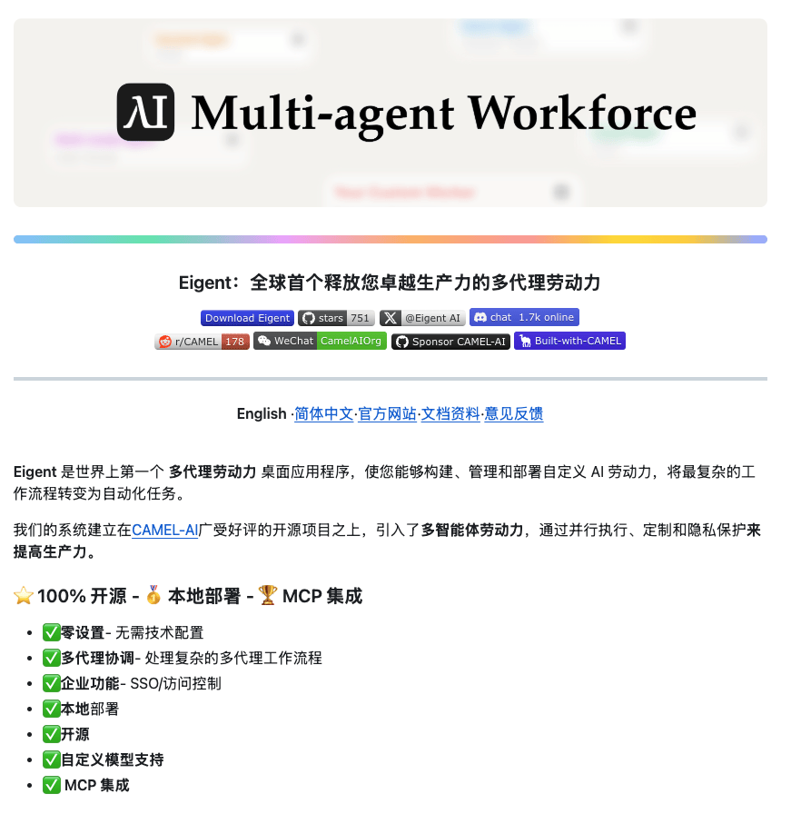 10K star！Easydict！macOS 上最强大、易用的翻译工具，程序员的必备神器