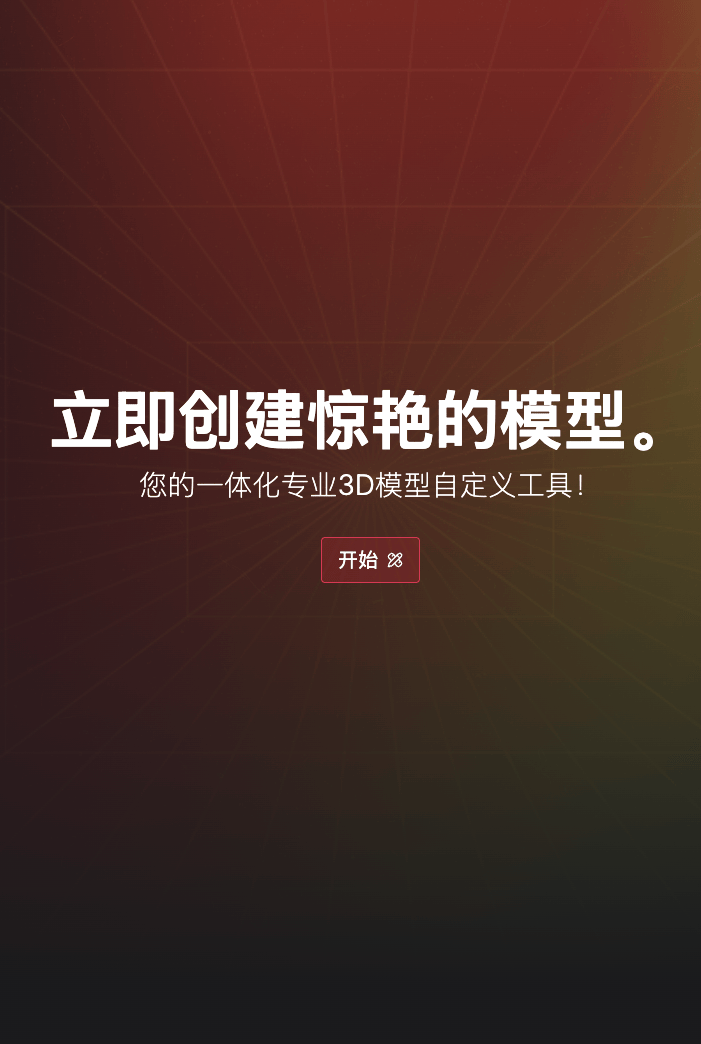 Mockify在线免费3D样机设计神器，轻松打造个性化视觉展示