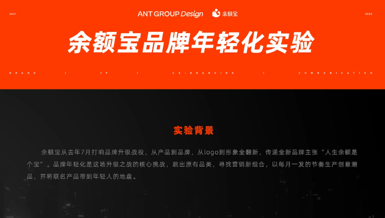 大厂设计师作品集-30套