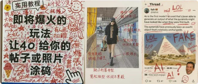 GPT-4o创意生图玩法合集