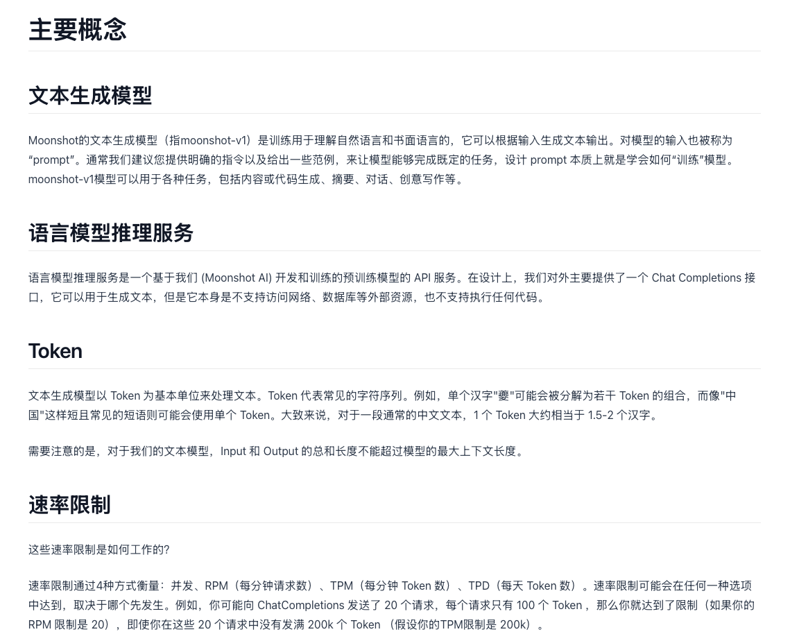 Kimi K2 高速版发布：输出速度提升至每秒40 Tokens