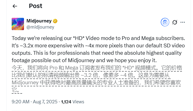 Midjourney推出HD视频模式，专为专业人士打造高品质影像