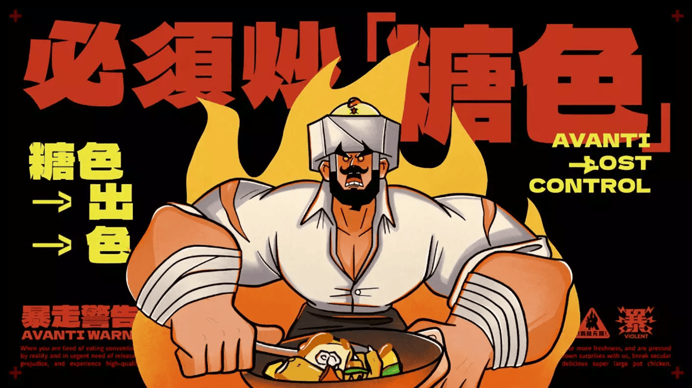 免费商用中文字体下载 | 标小智无界黑体（LogoSC Unbounded Sans）