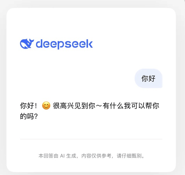 官方否认DeepSeek-R2模型8月发布计划，性能优化仍在进行中