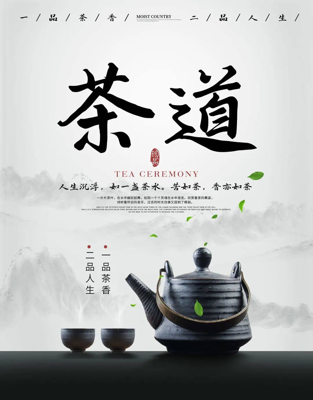鸿雷行书简体 | 免费商用中文字体 | 中文行书风格字体下载