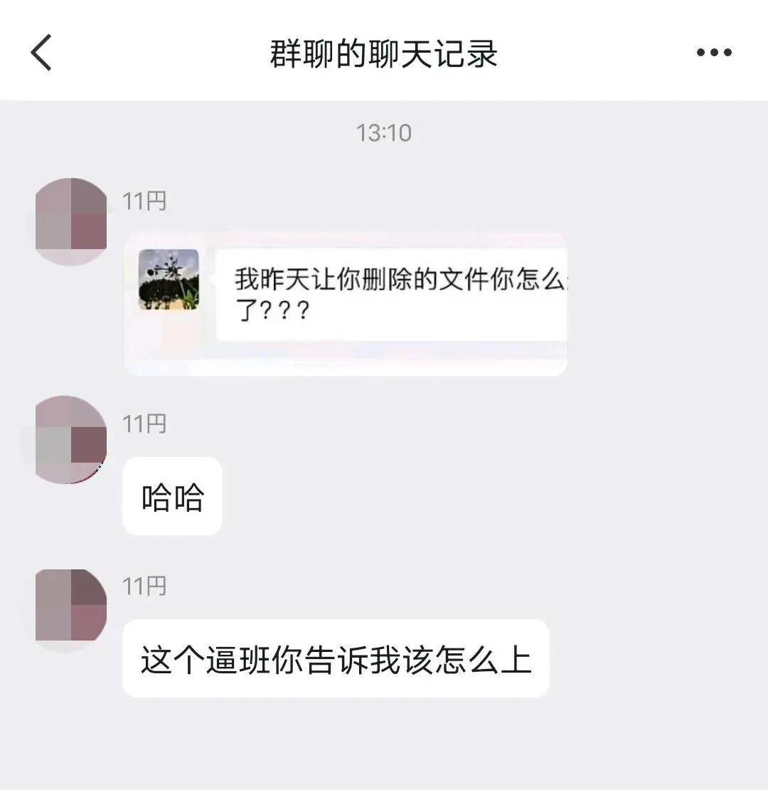 你告诉我，这个b班该咋上？