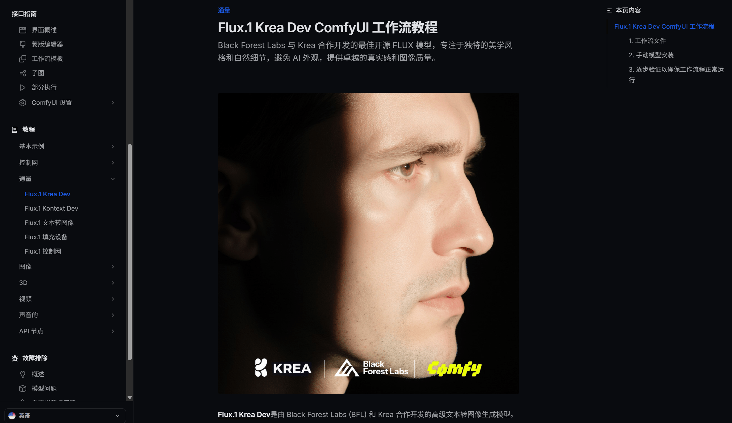超大杯测评！FLUX.1 Krea Dev 对决 Midjourney，谁才是写实之王？