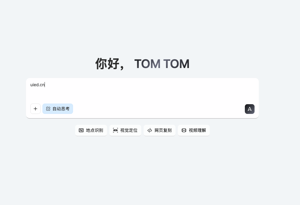 Z.ai发布GLM 4.5：颠覆AI竞争，推理、编码与代理智能集大成者