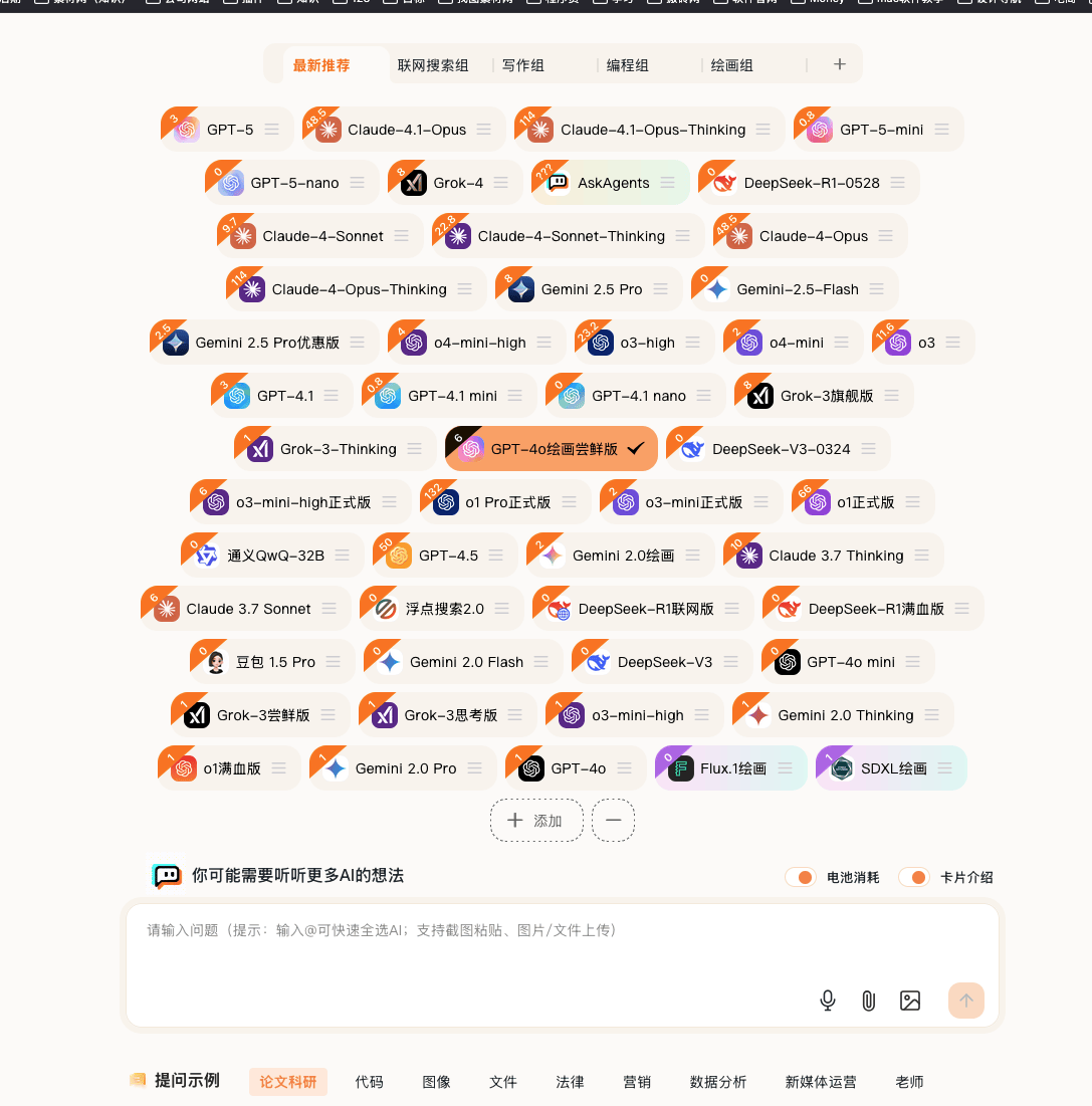 10个AI写作工具推荐！提升写作效率与创意的智能助手
