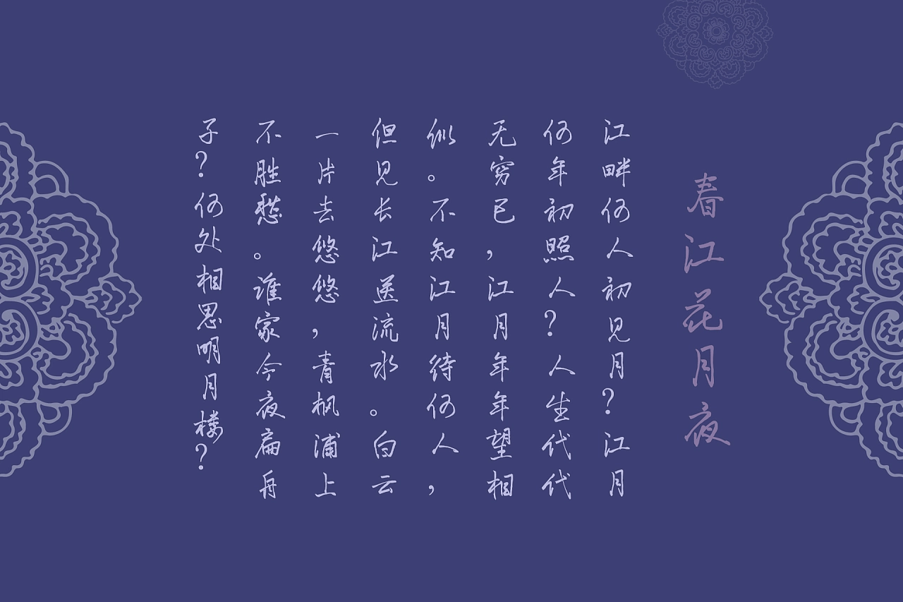 中文免费商用字体下载品如手写体永久免费商用，适配多元手写风设计