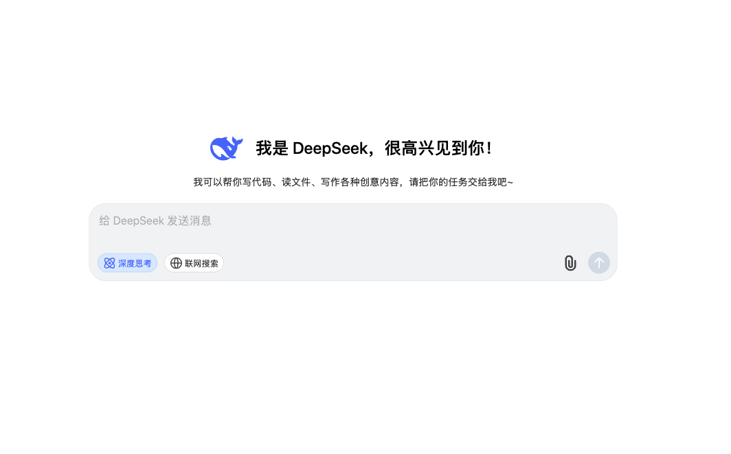 DeepSeek V3.1正式发布：长文档分析与代码理解能力大幅提升，R2发布仍需等待