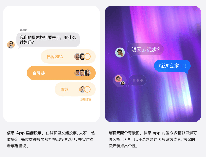 iOS 26 新面貌！以液态玻璃重构经典，让上手体验更奇妙​