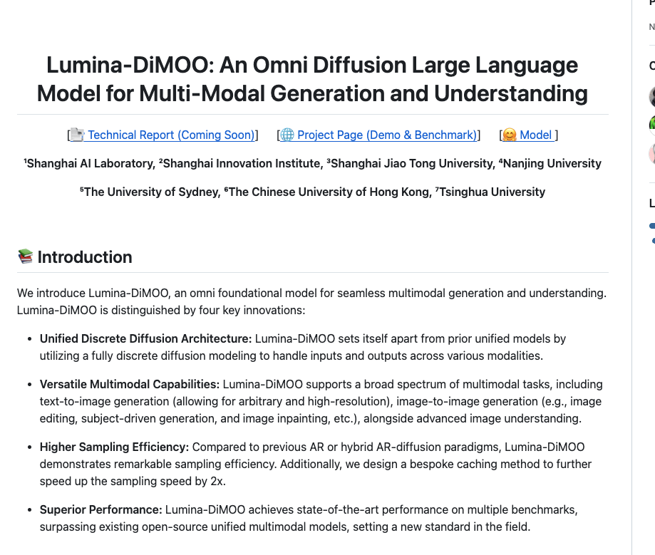 上海 AI Lab 推出 Lumina-DiMOO，开创多模态生成与理解新局面​