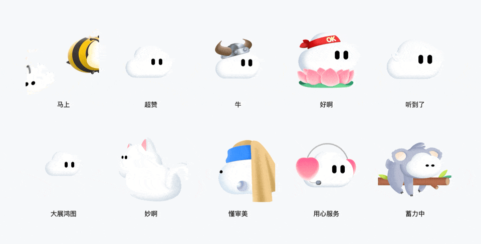 QQ浏览器 AI品牌视觉设计作品集.pdf