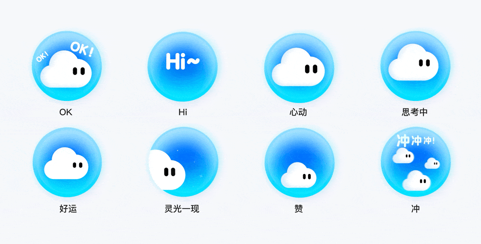 QQ浏览器 AI品牌视觉设计作品集.pdf