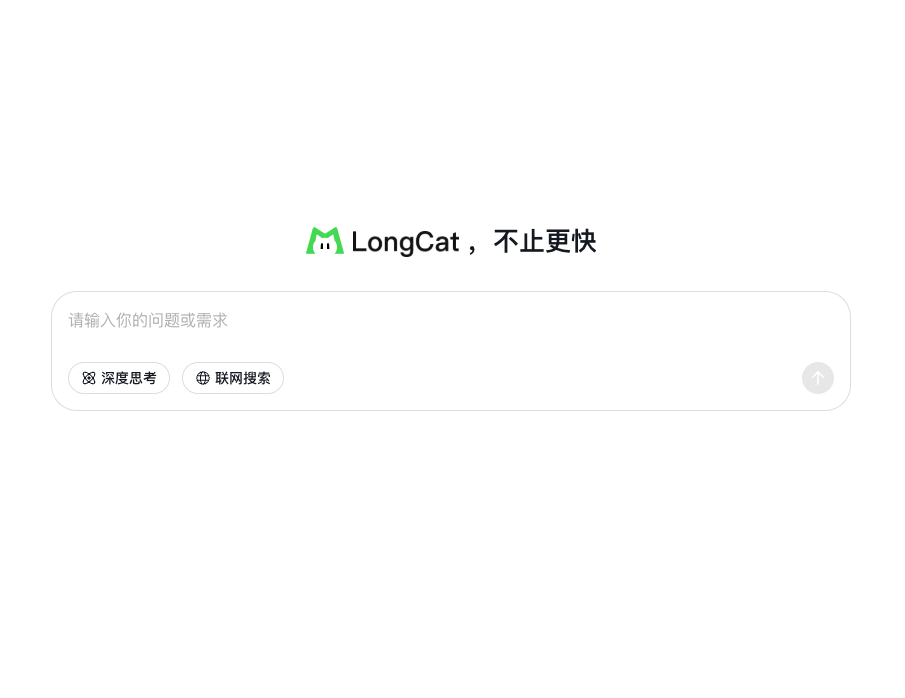 美团 LongCat-Flash-Thinking 大模型深度解析：5600 亿参量混合专家架构，开源赋能 AI 推理开发​