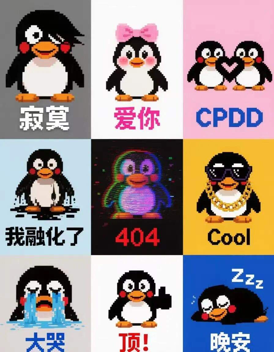 腾讯放大招！混元图像 3.0 开源了！