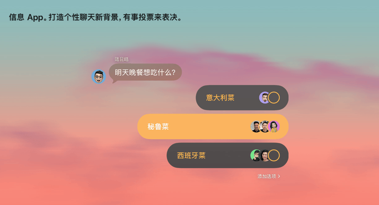 iOS 26 新面貌！以液态玻璃重构经典，让上手体验更奇妙​