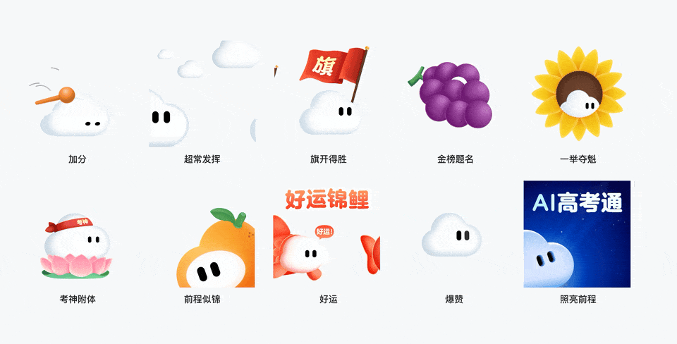 QQ浏览器 AI品牌视觉设计作品集.pdf