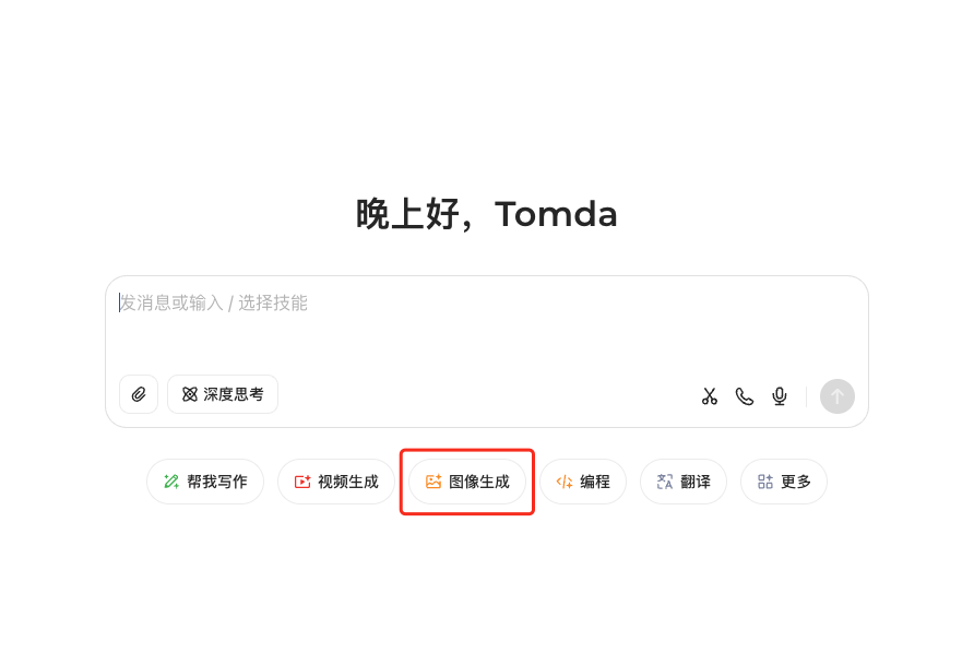 真香！这几个AI设计工具网站值得收藏！