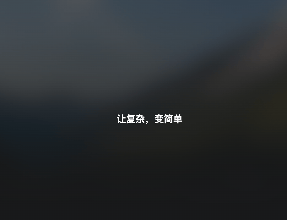 蚂蚁集团灵光App正式上线！30秒生成小应用的全能AI助手