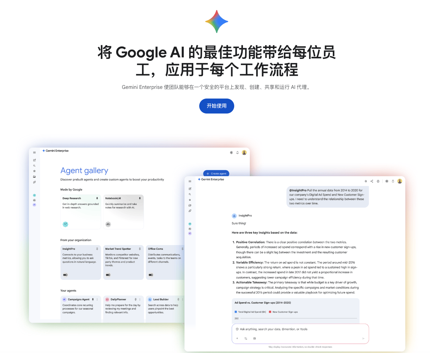 免费白嫖30天Google Gemini 3和nano banana