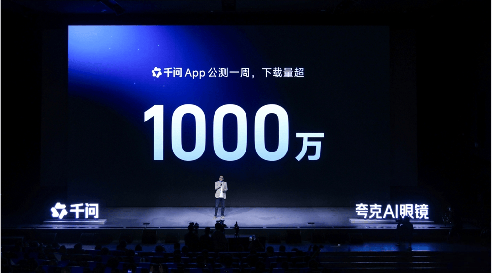 夸克AI眼镜S1发布，搭载阿里千问模型，开启AI助手物理化新阶段