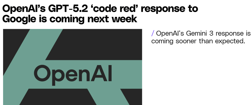 OpenAI将发布GPT-5.2