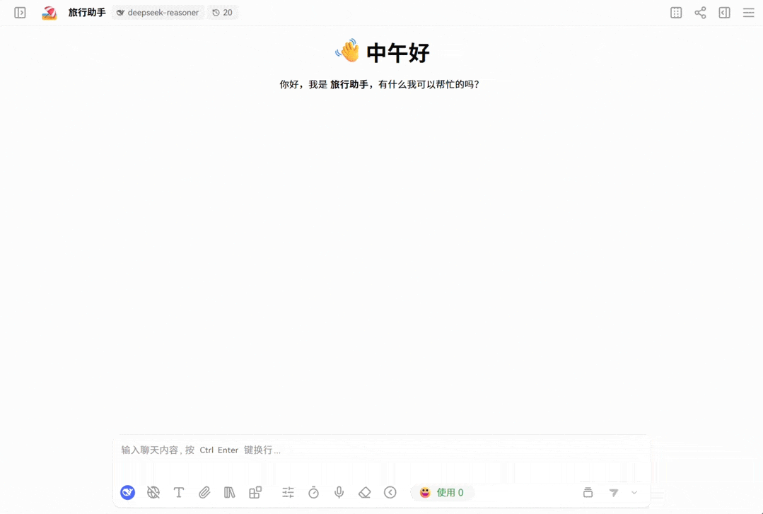 DeepSeek V3.2 正式版：强化 Agent 能力，融入思考推理