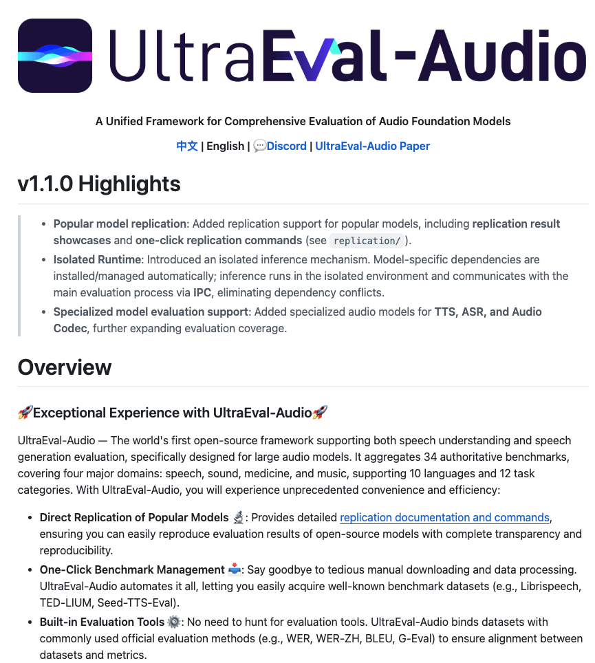 清华大学与 OpenBMB 联合发布 UltraEval-Audio 开源音频模型评测框架 v1.1.0