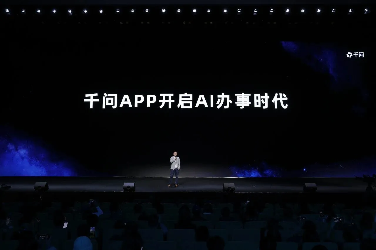 千问太快了！阿里领先谷歌推出AI购物功能