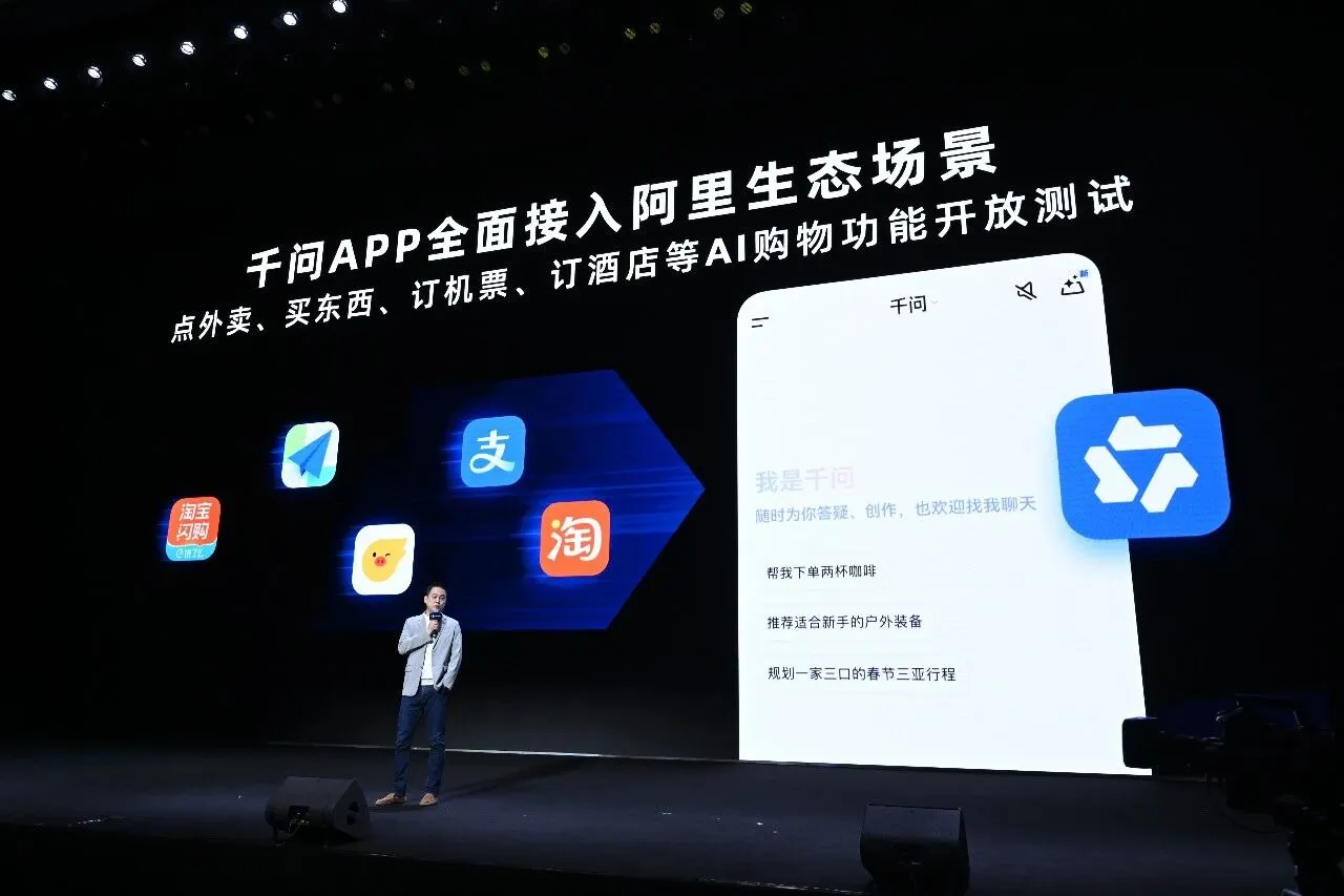 千问太快了！阿里领先谷歌推出AI购物功能