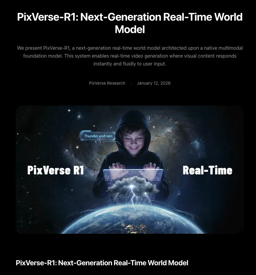 爱诗科技发布全球首个通用实时世界模型 PixVerse R1，实现最高1080P实时交互体验