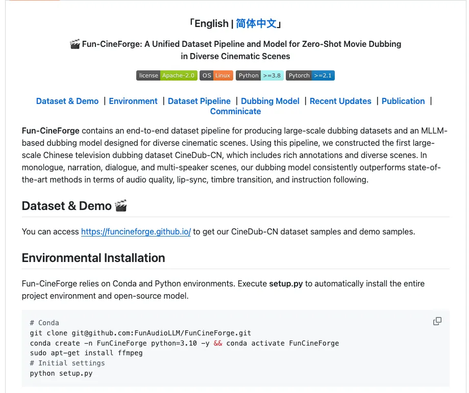 通义实验室开源Fun-CineForge：影视级AI配音模型支持多人对话与精准口型同步