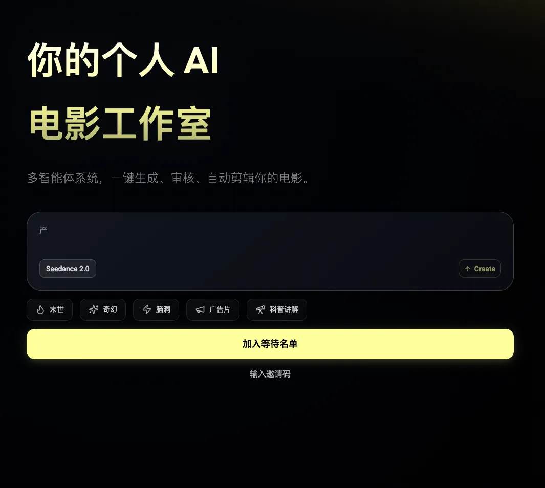 一句话生成爆款短剧？Zopia 多Agent协作实现电影级AI视频自动化制作