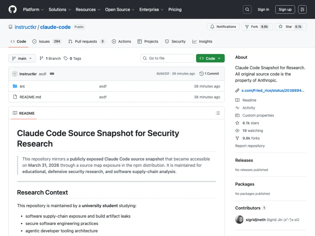 Claude Code 源码泄露风波：npm source map 失误为何让 51 万行代码暴露在外
