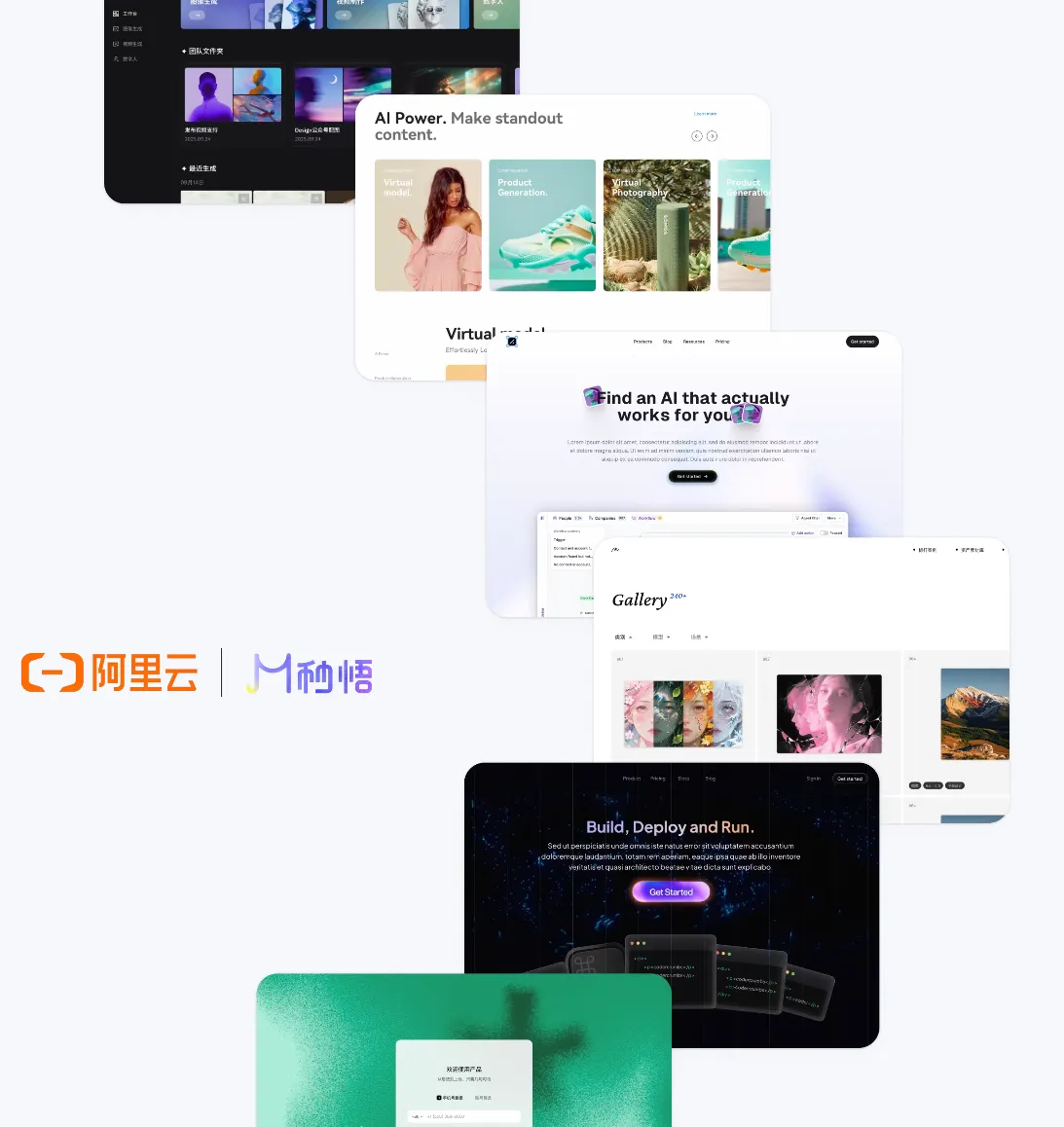 秒悟（Meoo）是什么？阿里巴巴推出的云端 AI 开发工具，支持多模型与可视化协作