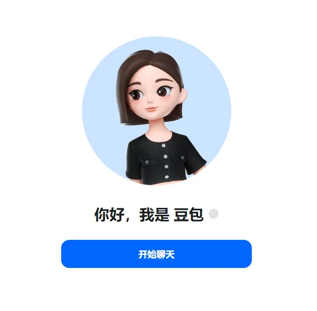 2.26亿月活背后的野心：豆包内测AI电商，“一句话购物”加速闭环成型