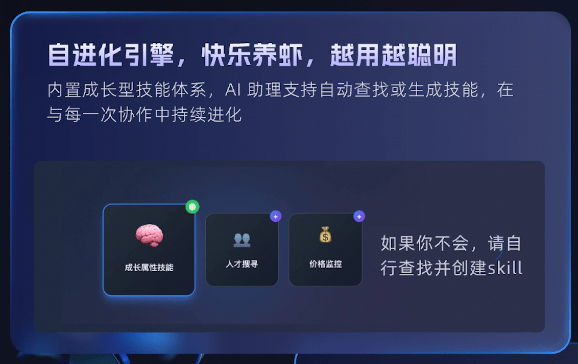 阿里云发布手机“一键养虾”产品JVSClaw，3分钟实现养虾自由！