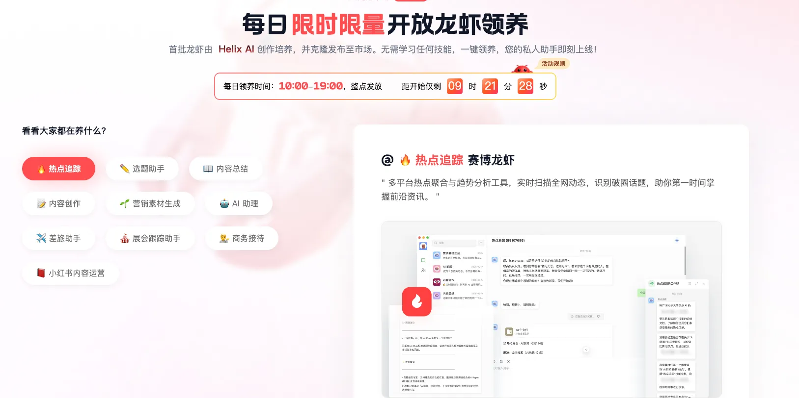 KiKi是什么？腾讯云推出AI Agent自动化助手，一句话完成云服务操作