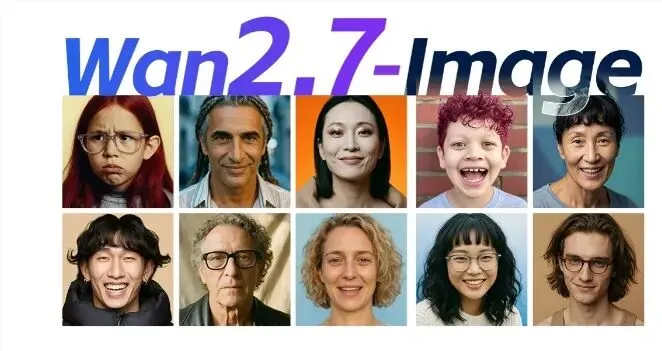 阿里发布 Wan2.7-Image：告别 AI 标准脸，长文本渲染与高精度角色定制同步升级