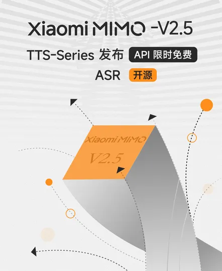 小米发布全链路语音大模型 MiMo-V2.5：TTS一句话生成新音色，ASR开源支持方言与中英混说