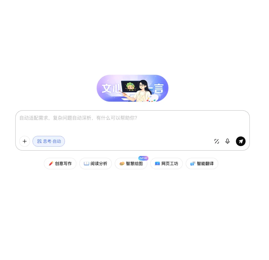 文心一言5.1预览版上线LMArena竞技场：位列全球第13位，百度大模型进入新一轮快速迭代