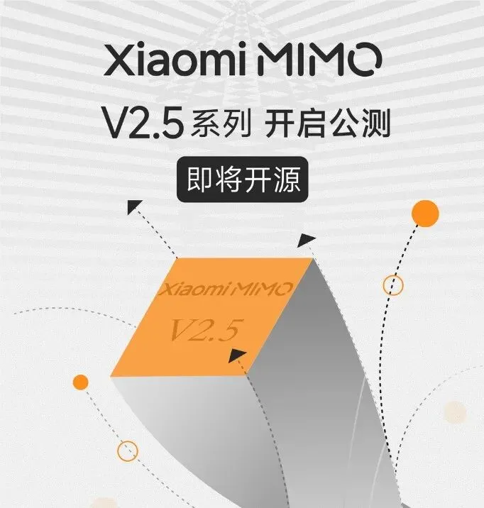 小米 MiMo-V2.5震撼公测：4.3小时编译器完成，智能体“满分”突破