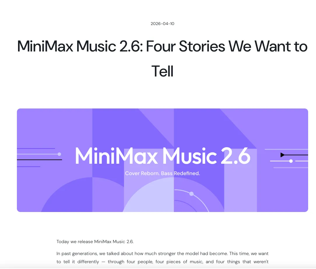 AI音乐进入“翻唱”时代？MiniMax 发布 Music 2.6：新增 Cover 功能与 Agent 技能
