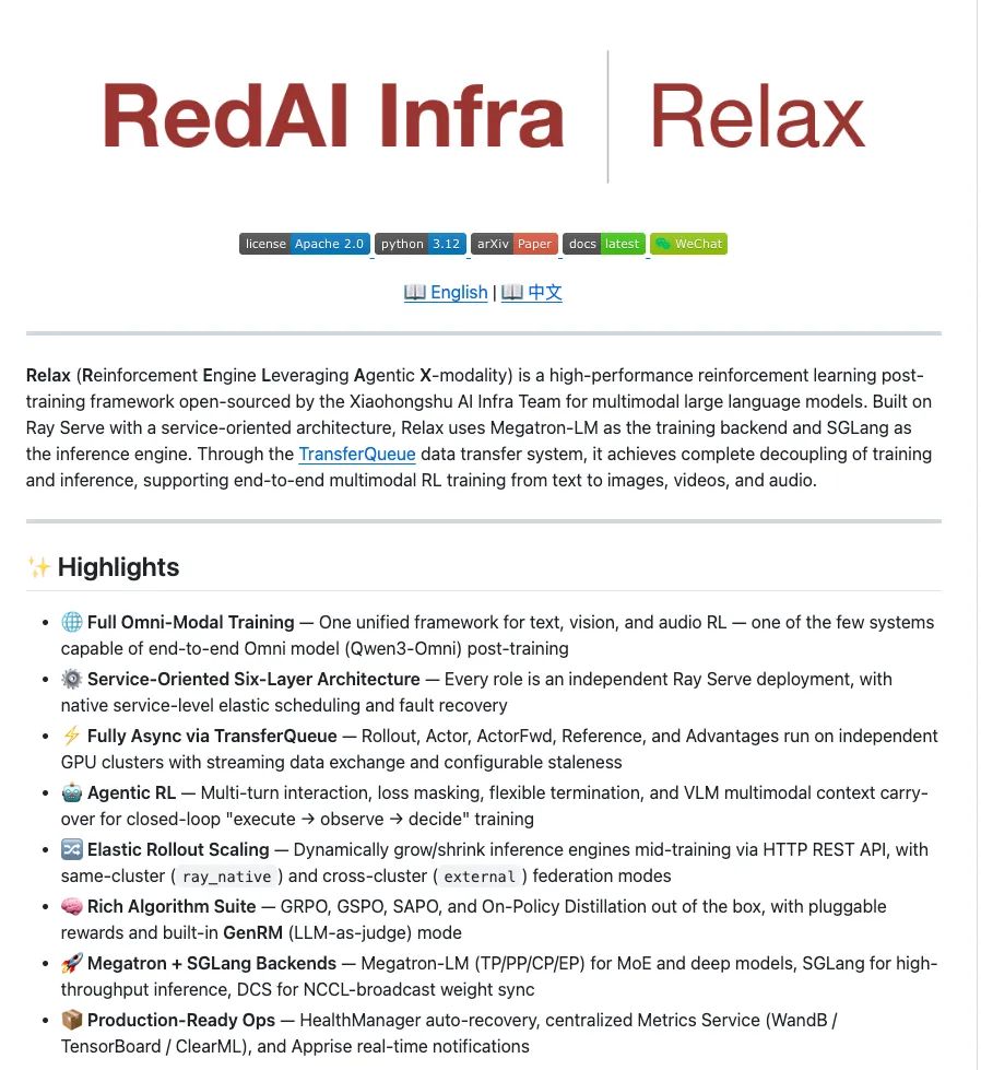小红书突然开源了一个训练引擎 Relax，AI 圈又多了一个不容忽视的玩家