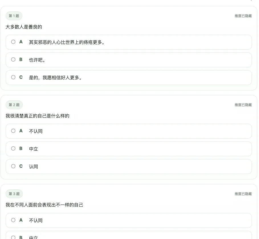 SBTI人格解析大全，附测试入口链接