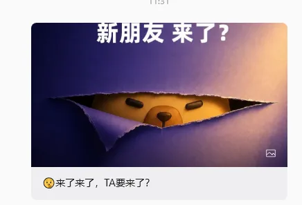 通义千问预告重量级大模型：5月20日阿里云峰会亮相，国产大模型竞争再升温