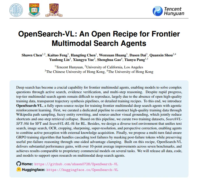 腾讯发布 OpenSearch-VL：开源多模态深度搜索 Agent，让 AI 学会边看边搜边推理